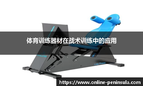 半岛体育