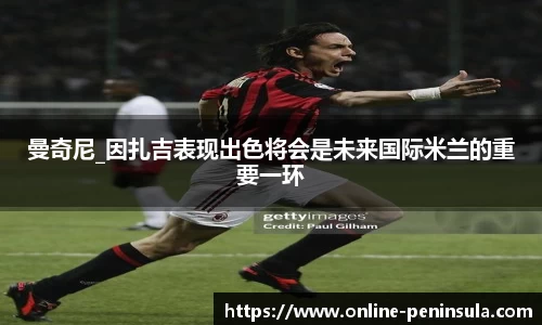 半岛·体育中国官方网