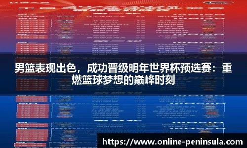 半岛·综合体育官网入口