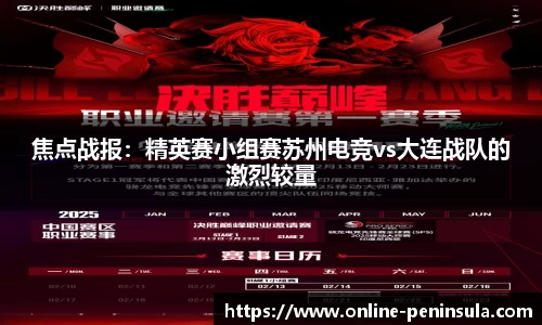 半岛·体育中国官方网