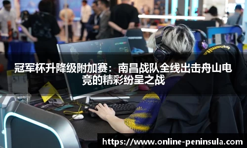 半岛·综合体育官网入口