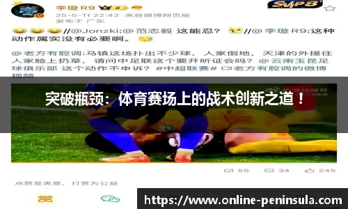 半岛·体育中国官方网