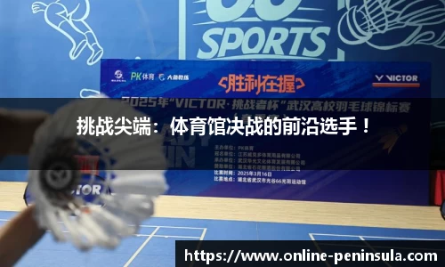 半岛·体育中国官方网