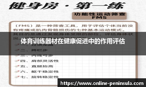 半岛·体育中国官方网